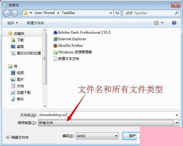 Win7系统怎么显示桌面图标？