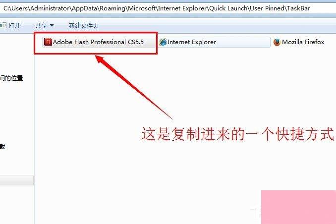 Win7系统怎么显示桌面图标？