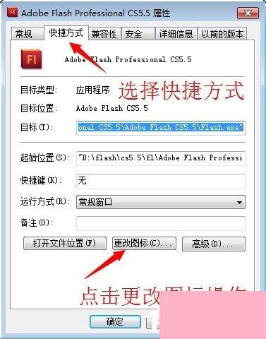 Win7系统怎么显示桌面图标？