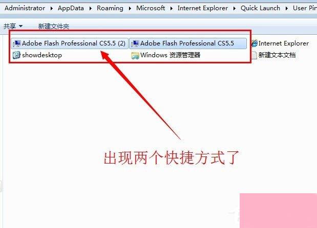 Win7系统怎么显示桌面图标？