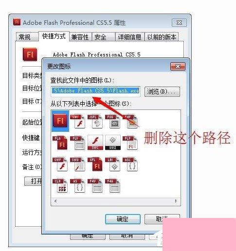 Win7系统怎么显示桌面图标？