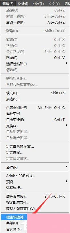 PS怎么后退？PS后退多步的操作技巧