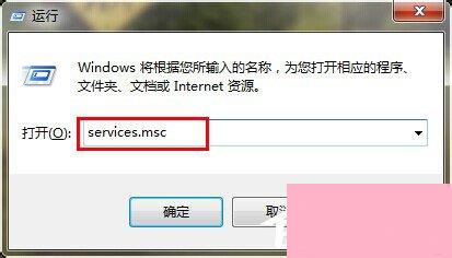 Win7局域网不能访问如何解决？