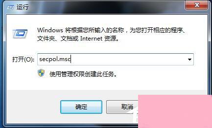 Win7局域网不能访问如何解决？