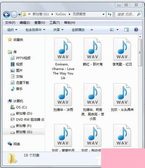 Win7如何刻录cd？刻录光盘的方法