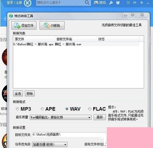 Win7如何刻录cd？刻录光盘的方法