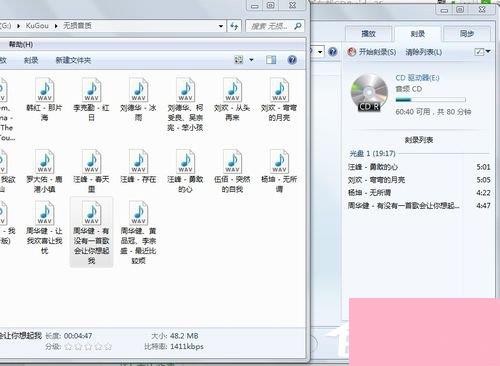 Win7如何刻录cd？刻录光盘的方法