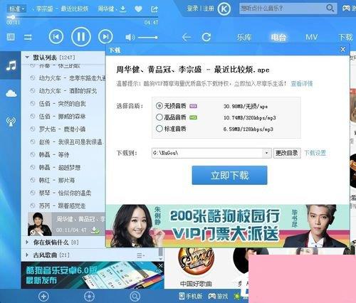 Win7如何刻录cd？刻录光盘的方法