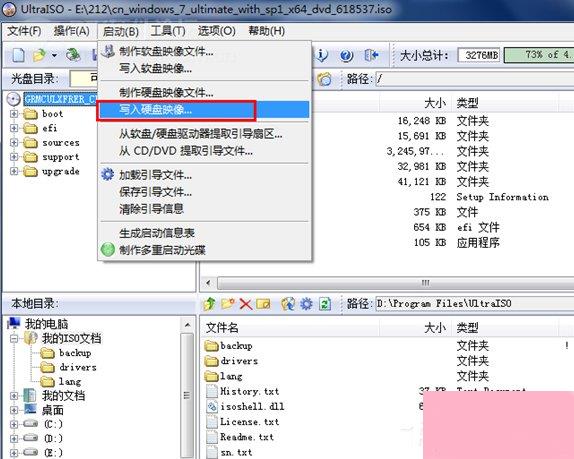 安装Win7系统提示此文件的版本与正在运行的windows版本不兼容如何解决？