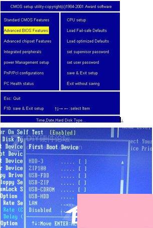 安装Win7系统提示此文件的版本与正在运行的windows版本不兼容如何解决？