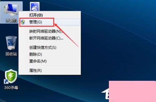 Win7系统提示Windows无法连接到无线网络如何解决？