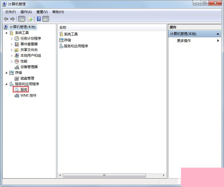 Win7系统提示Windows无法连接到无线网络如何解决？