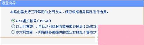 路由器不能上网的原因和解决方法