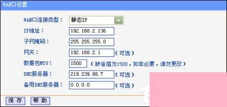 路由器不能上网的原因和解决方法