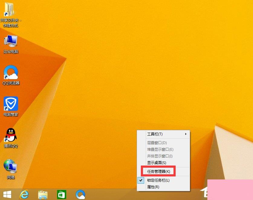 Win8显示任务管理器PID的方法