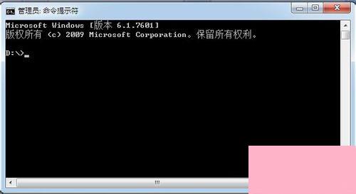 Win7系统如何查看本机MAC地址？