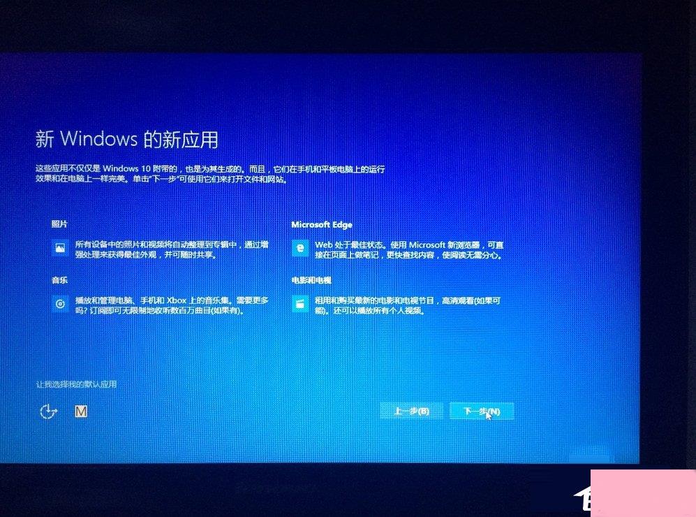 Win8如何升级Win10？