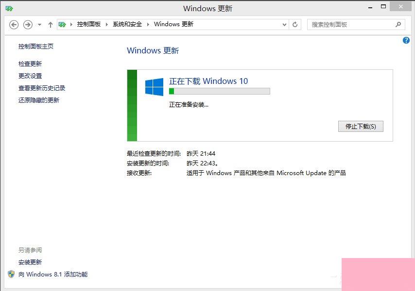 Win8如何升级Win10？