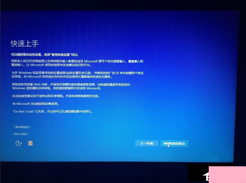 Win8如何升级Win10？