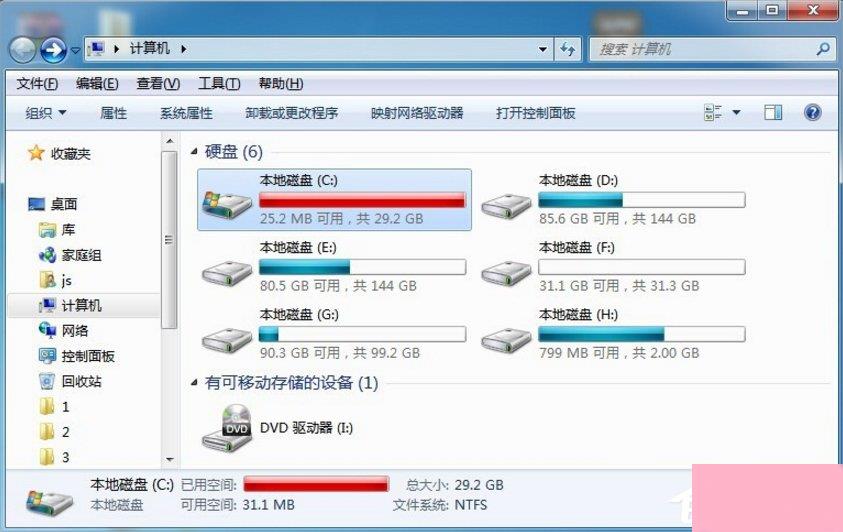 Win7系统增加C盘空间的方法