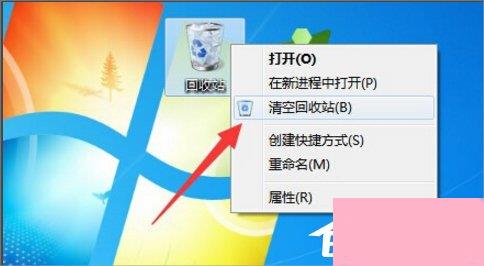 Win7系统增加C盘空间的方法