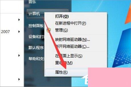 Win7系统增加C盘空间的方法