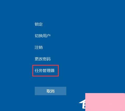 Win10音量控制不见了如何解决？