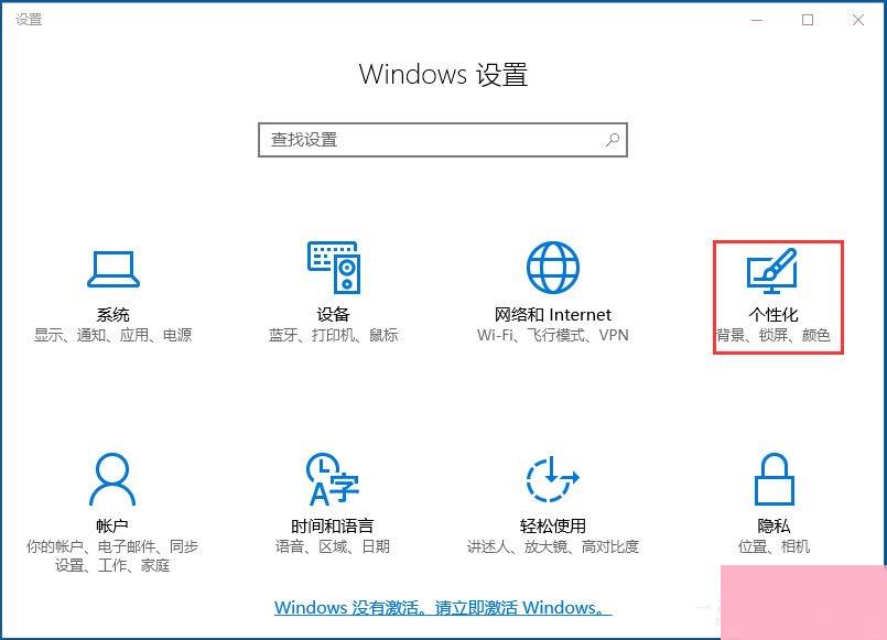 Win10音量控制不见了如何解决？