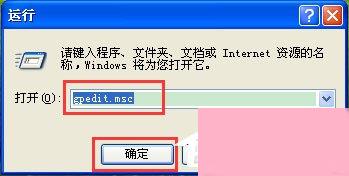 WinXP系统鼠标不能拖动文件