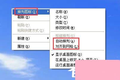 WinXP系统鼠标不能拖动文件