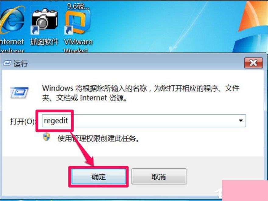 Win7打开软件乱码怎么办？