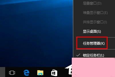 Win10桌面图标显示不正常怎么办？