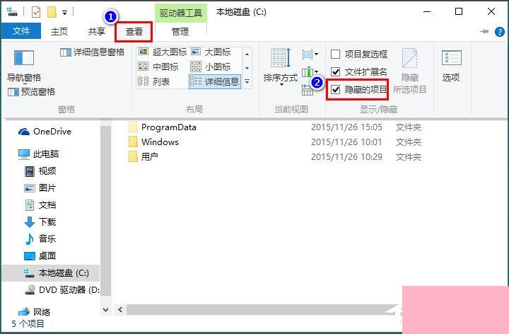 Win10桌面图标显示不正常怎么办？