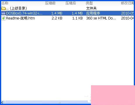 DOSBox怎么用？DOSBox使用教程