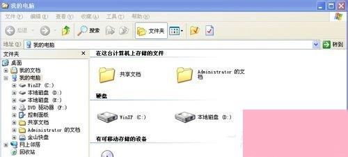 WinXP系统资源管理器在哪？