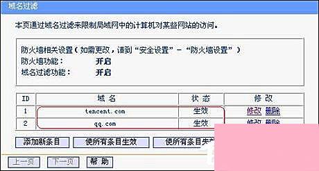 QQ总是掉线怎么回事？导致QQ经常掉线的原因和处理方法