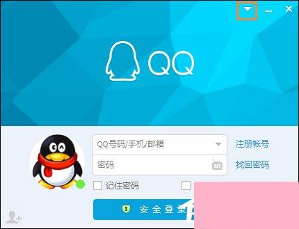 QQ总是掉线怎么回事？导致QQ经常掉线的原因和处理方法