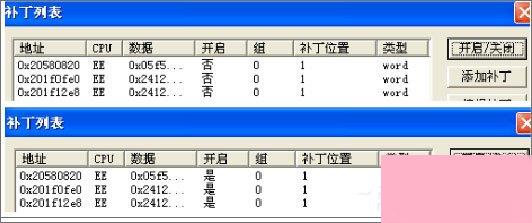 PS2模拟器怎么用金手指？PS2模拟器金手指使用教程