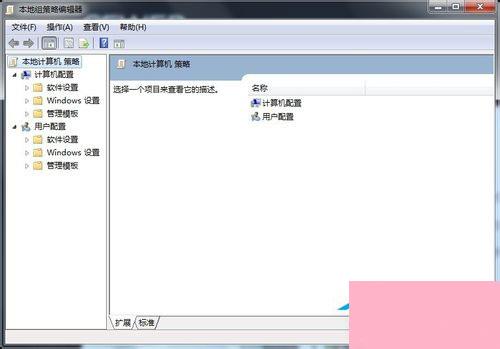 Win7系统没有权限访问网络资源如何解决？