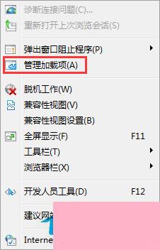 Win7不想用迅雷下载如何设置