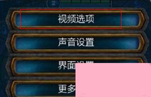 Win10玩LOL FPS不稳定