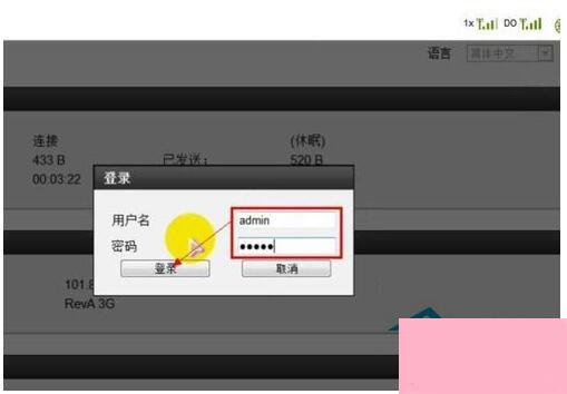 wlan怎么设置密码？Win7系统wlan设置密码方法