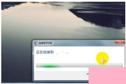 wlan怎么设置密码？Win7系统wlan设置密码方法