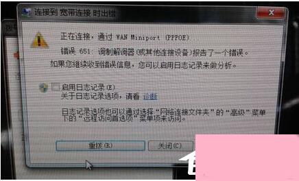 如何解决Win7调制解调器错误的问题