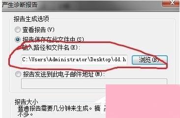 如何解决Win7调制解调器错误的问题