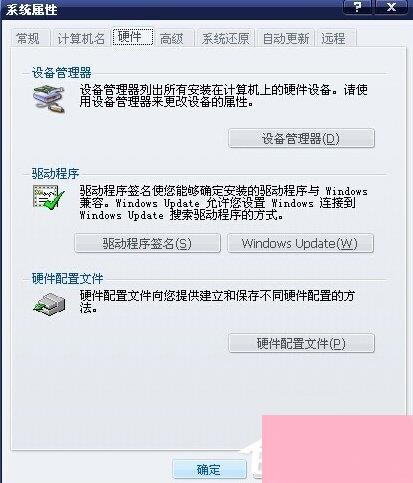 WindowsXP鼠标不能动怎么办？