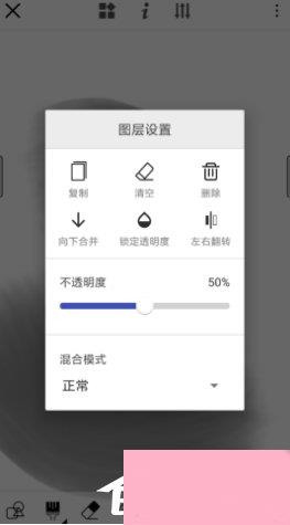 画世界APP如何绘图 画世界APP绘图方法