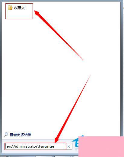 Win7收藏夹在哪个盘？查看收藏夹网址保存在哪里的方法