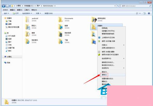 Win7收藏夹在哪个盘？查看收藏夹网址保存在哪里的方法