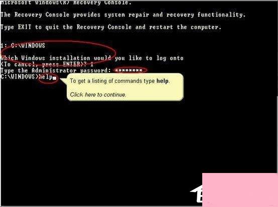 WinXP进入系统故障恢复控制台